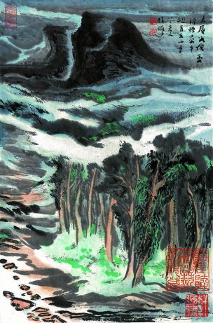 近现代 陆俨少 纪念全集-48侧页 29x44[山水]