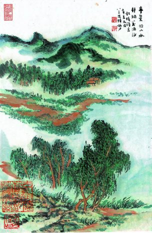 近现代 陆俨少 纪念全集-46侧页 29x44[山水]