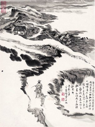 近现代 陆俨少 纪念全集-水墨册页12-34X44[山水]