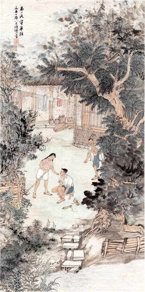 近现代 陆俨少 第一天穿草鞋48-96cm[山水]