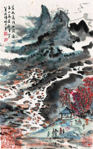 近现代 陆俨少 纪念全集-50侧页 29x44[山水]