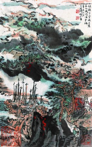 近现代 陆俨少 纪念全集-52-侧页 29x44[山水]