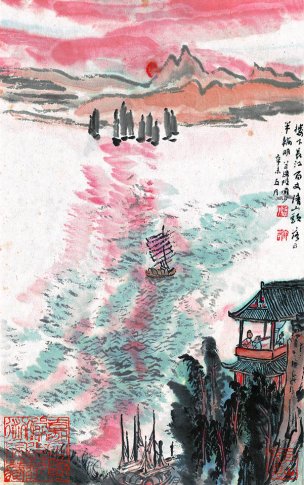近现代 陆俨少 纪念全集-39侧页 29x44[山水]