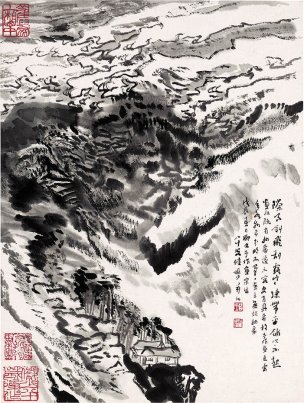 近现代 陆俨少 纪念全集-水墨册页10-34X44[山水]