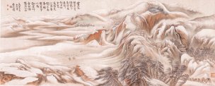 近现代 陆俨少 毛泽东沁园春词意图144.3-358.3cm[山
