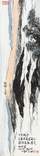 近现代 陆俨少 毛主席诗词-04-十六字令 69x17.5[山