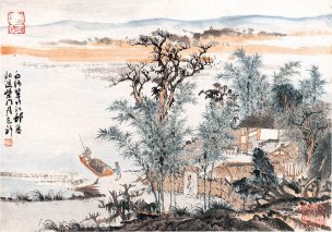 近现代 陆俨少 白沙翠竹江顿暮42x30[山水]