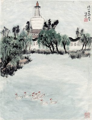 近现代 陆俨少 瘦西湖白塔35x46[山水]