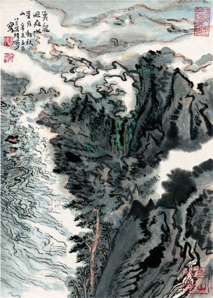 近现代 陆俨少 星月秋山图23x32[山水]