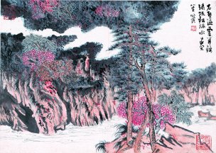 近现代 陆俨少 石壁过云开锦绣 41X29[山水]