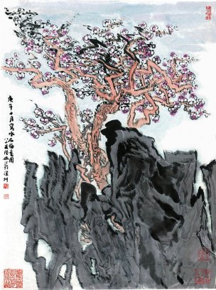 近现代 陆俨少 水石梅花2 69x92[花鸟]