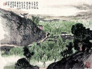 近现代 陆俨少 白沙岭东山镇46x35[山水]