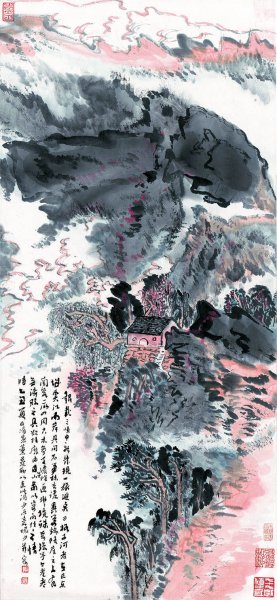 近现代 陆俨少 格子河图2 44X96[山水]