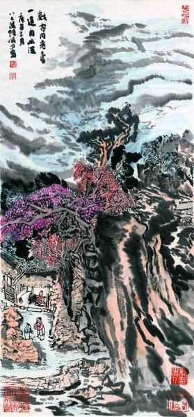 近现代 陆俨少 数家同劳寿tif 60X128[山水]