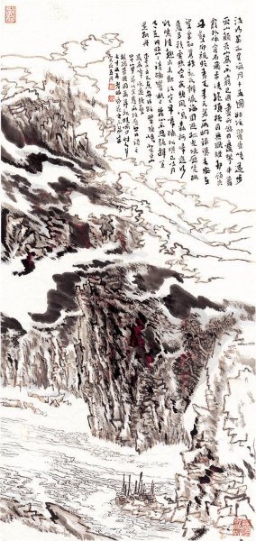 近现代 陆俨少 江行几千里46-97cm[山水]