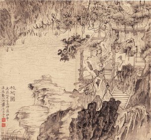 近现代 陆俨少 校碑图35x32[人物] 