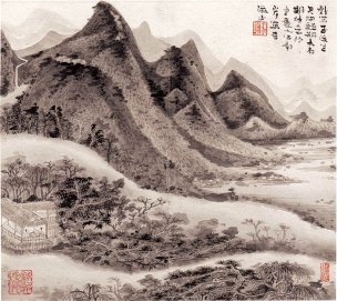 近现代 陆俨少 李商隐诗意图29.7-26.5cm[山水] 