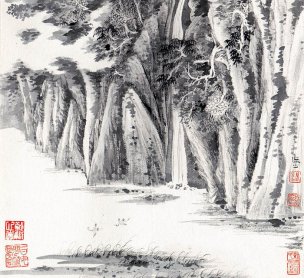 近现代 陆俨少 无题 31X29[山水] 