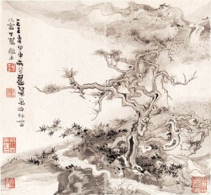 近现代 陆俨少 松竹图29.7-27.5cm[山水] 