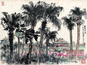 近现代 陆俨少 新会风光47x35[山水] 