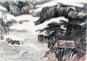 近现代 陆俨少 楚江巫峡半云雨42x30[山水] 