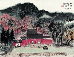 近现代 陆俨少 栖霞寺46x35[山水] 