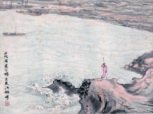 近现代 陆俨少 正愁闻塞笛2 65X35[山水] 
