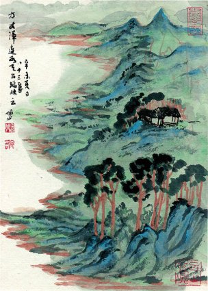 近现代 陆俨少 山水映云图23x32[山水] 