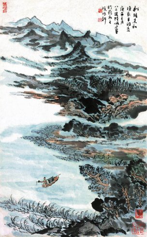 近现代 陆俨少 拟张志和2 59X95[山水]