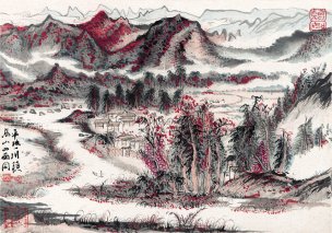 近现代 陆俨少 地平一川稳42x30[山水]