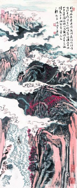 近现代 陆俨少 峡江之行2 37X92[山水] 