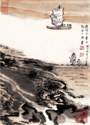 近现代 陆俨少 径隐千重舌23x32 2[山水] 