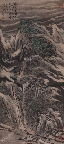近现代 陆俨少 山水 38X85[山水] 