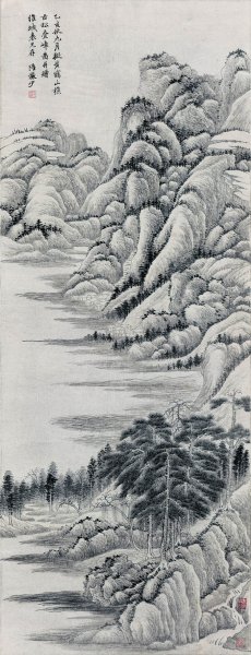 近现代 陆俨少 山樵古松叠山意图2 48X71[山水] 