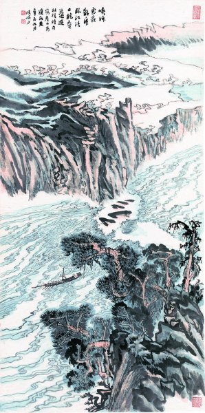 近现代 陆俨少 峡折云霾图2 69X138[山水] 