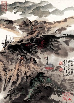 近现代 陆俨少 城欹青山图23x32 (1)[山水]