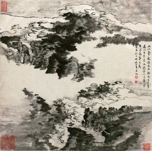 近现代 陆俨少 四山云起2 67X67[山水]