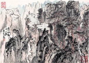 近现代 陆俨少 地偏初衣郏42x30[山水]