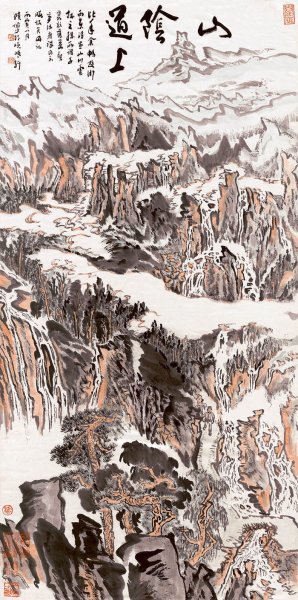 近现代 陆俨少 山阴道上67.6-135.8cm[山水]