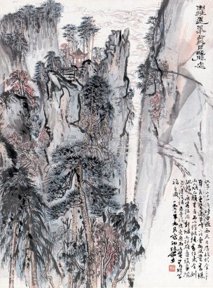近现代 陆俨少 倒挂莲花 35X47[山水]