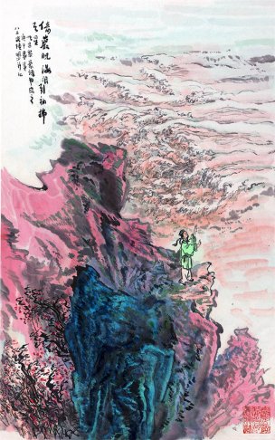 近现代 陆俨少 倚岩睨海浪 61X69[山水]