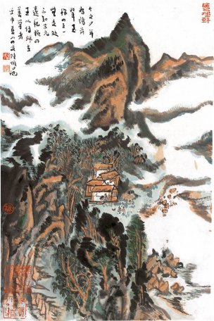 近现代 陆俨少 今之少年 46X69[山水]