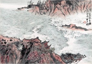 近现代 陆俨少 大江秋易感42x30[山水]