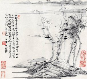 近现代 陆俨少 共和三十三年 32x29[山水]
