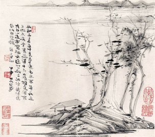 近现代 陆俨少 仿倪云林图 32x30[山水]