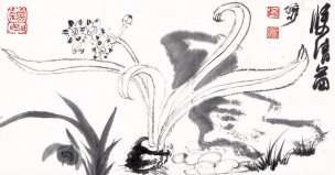 近现代 陆俨少 双清图2 32X18[花鸟]