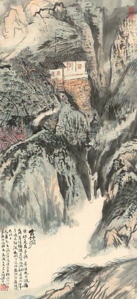 近现代 陆俨少 古竹洞-1 37X80[山水]