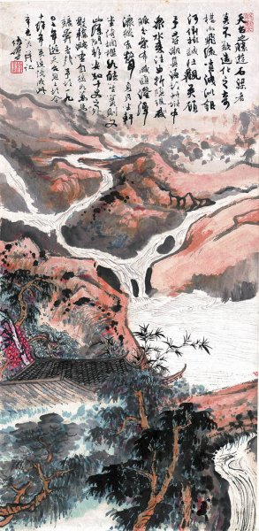 近现代 陆俨少 天台石梁飞瀑2 40X70[山水]