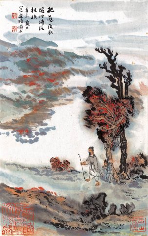 近现代 陆俨少 01侧页 29x44 (20)[山水]
