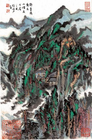 近现代 陆俨少 01侧页 29x44 (2)[山水]